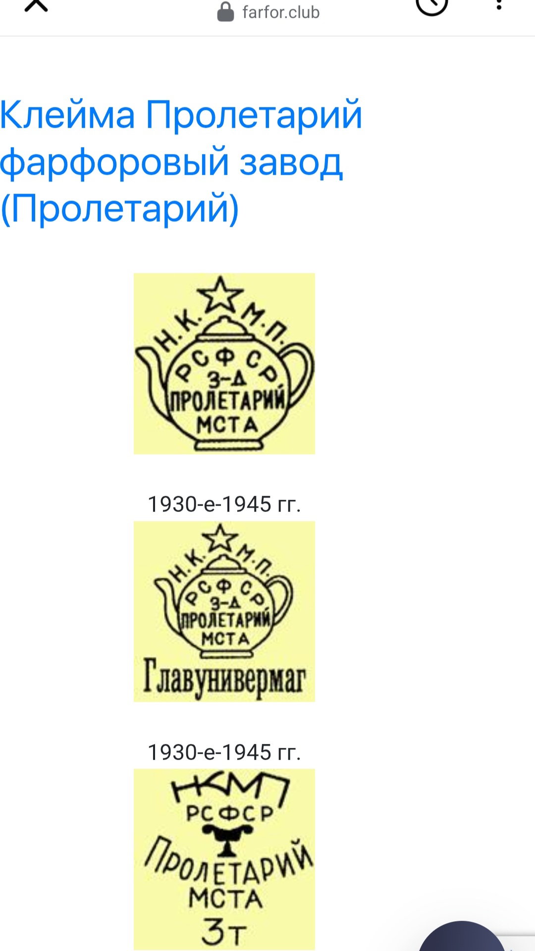 proletarii sinine teekann proletarii sinine teekann