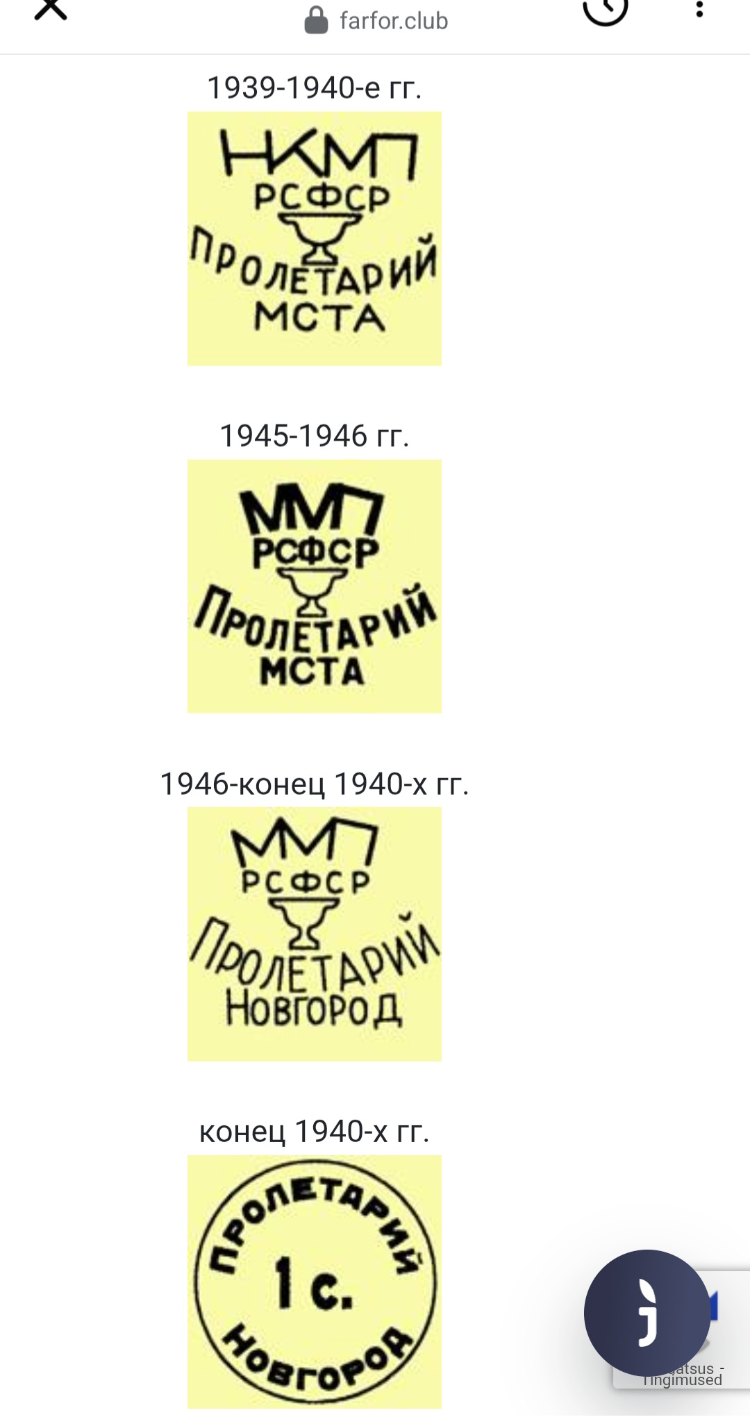 proletarii sinine teekann proletarii sinine teekann