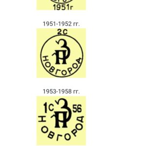 proletarii sinine teekann